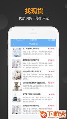 箱工场截图1