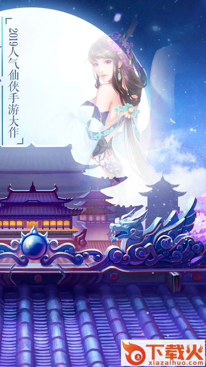 遮天魔道截图1