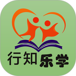 行知乐学平台下载-行知乐学appv1.1 安卓版
