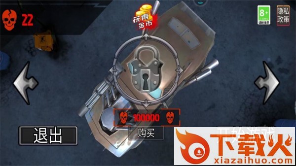 狂野王者竞速截图2