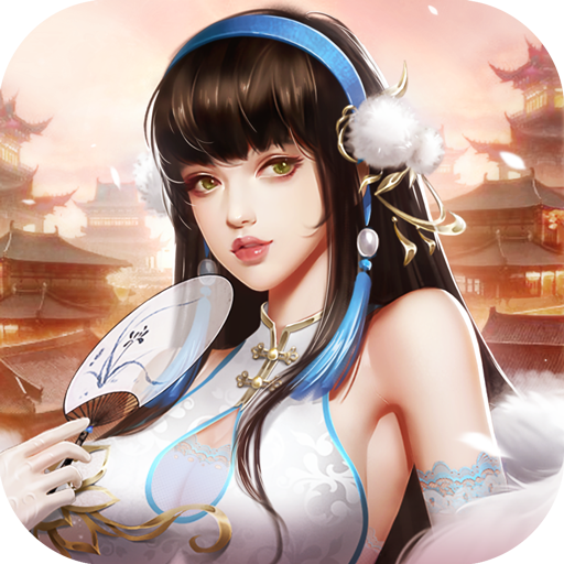 逍遥三国手游 v3.1.0.00150002 官方版