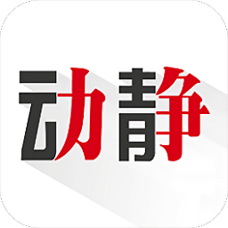 动静贵州广播电视台 v6.1.7 官方iPhone版 