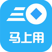 马上用app下载-马上用v1.0.1 安卓版