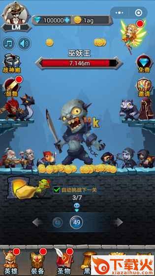 赏金英雄手游截图2