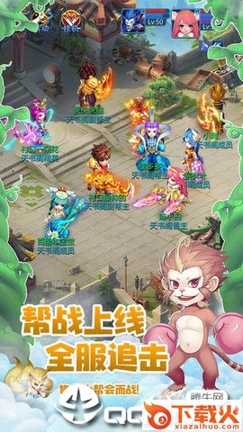 三界天书截图1