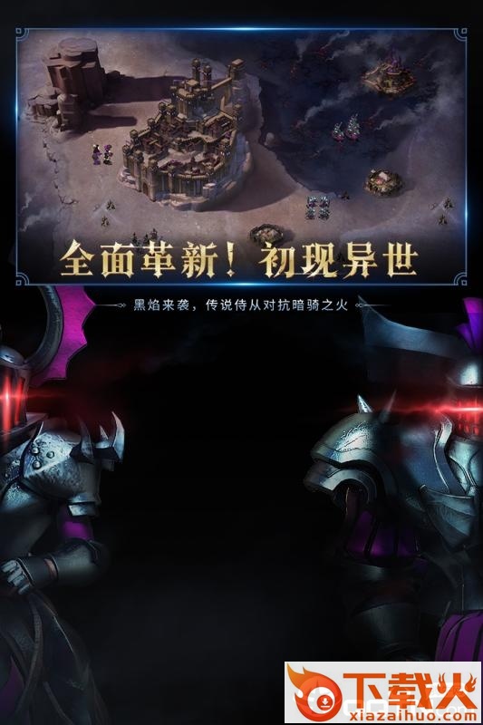 Will of Power(权力意志) v1.4.0 安卓版截图2