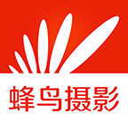 锋鸟摄影app下载-蜂鸟摄影v5.2.2 安卓版