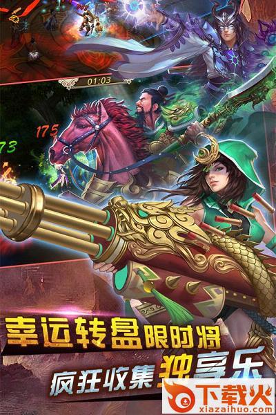 美人如画将无双手游360版截图2