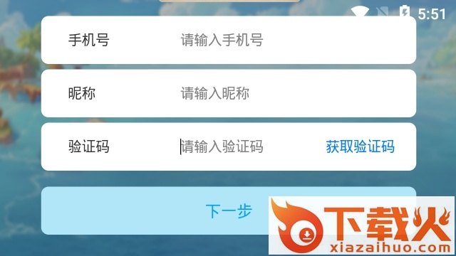 酱香千里app截图1