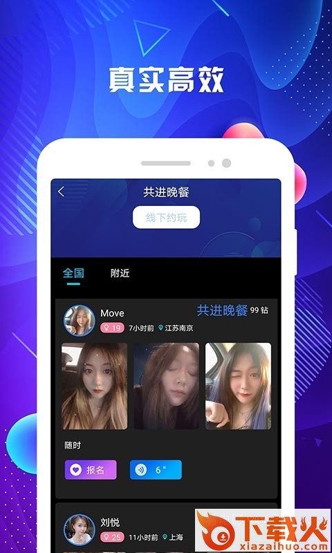 名优馆app截图2