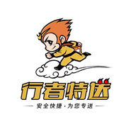 行者特送app下载-行者特送v1.4 安卓版