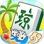 闲雅海南麻将安卓版下载-闲雅海南麻将手机版下载v1.0.10 免费版