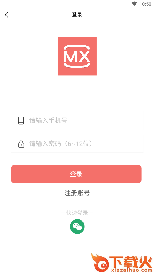 梦想网络app截图3