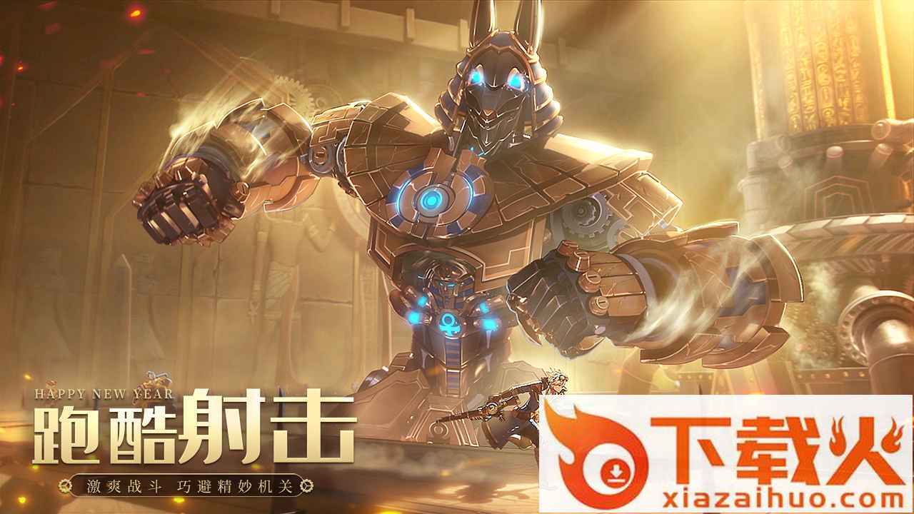 空之要塞启航 v1.6.4 官方版截图1