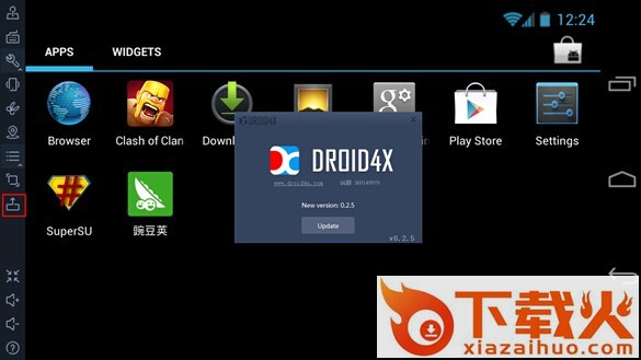海马玩安卓模拟器(Droid4X) v0.10.6 最新版 截图2