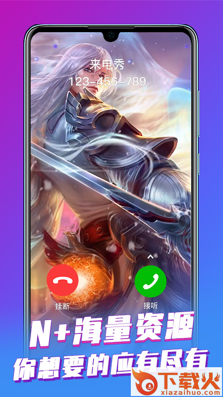 视频铃声大全app截图1