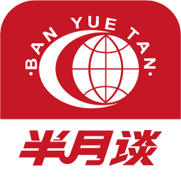 半月谈苹果手机客户端下载-半月谈ios版下载v5.0.1 iPhone版
