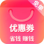 购物惠APP下载-购物惠v8.6.2 安卓版