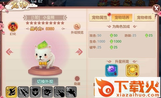 仙界奇迹手游电脑版 v1.12 官方版 截图1