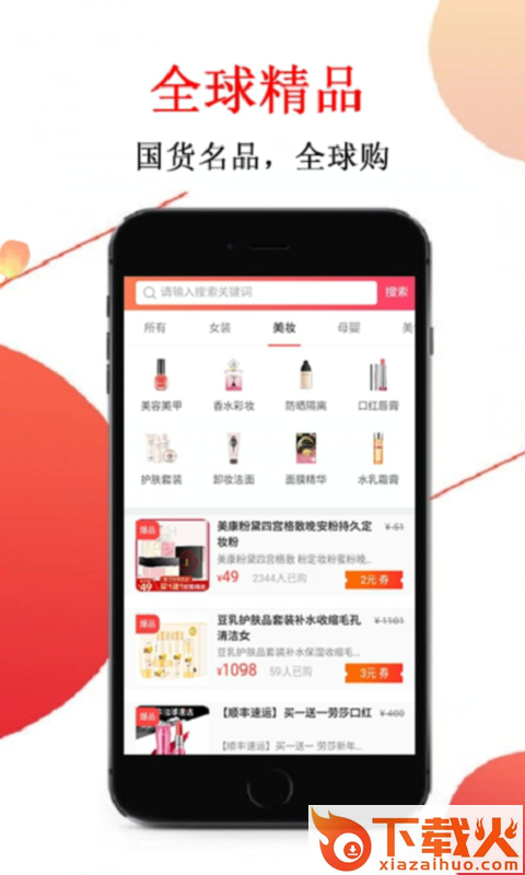 天天兑福利截图2