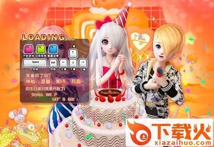 51新炫舞最新版本 v1.0 电脑版 截图1