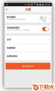 脸趣(我的宝贝相册)截图2