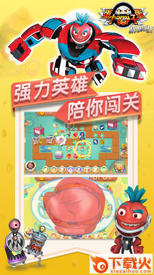 蛋蛋小子机甲防线游戏截图2