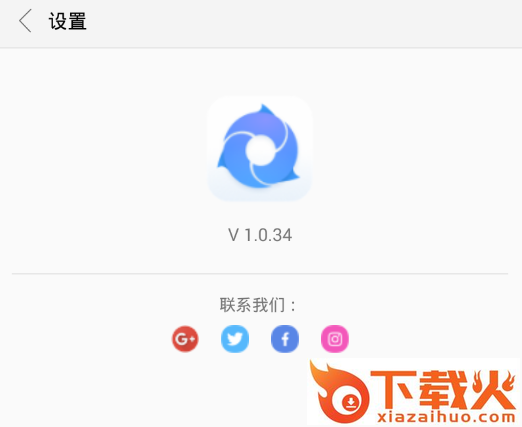 Quick浏览器截图3