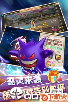 幻想精灵2 v1.0.2 安卓版截图1