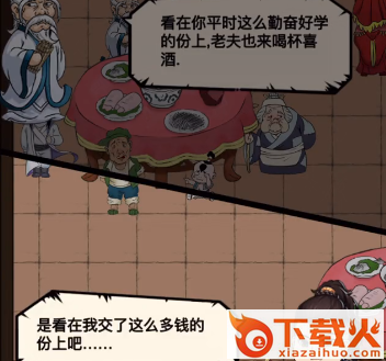 暴走英雄坛百度版下载 v3.1.4 安卓版截图3