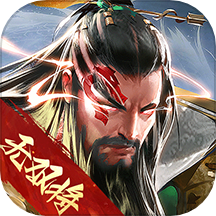 攻城三国变态版 v24.652 安卓版