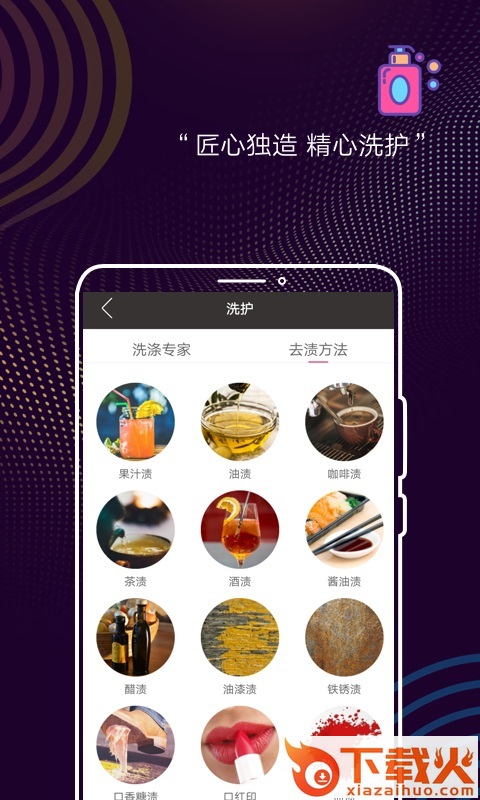 衣拍截图2