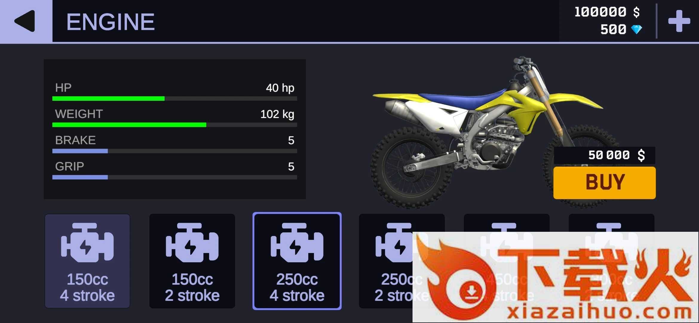 MX引擎游戏(MX Engines)截图1