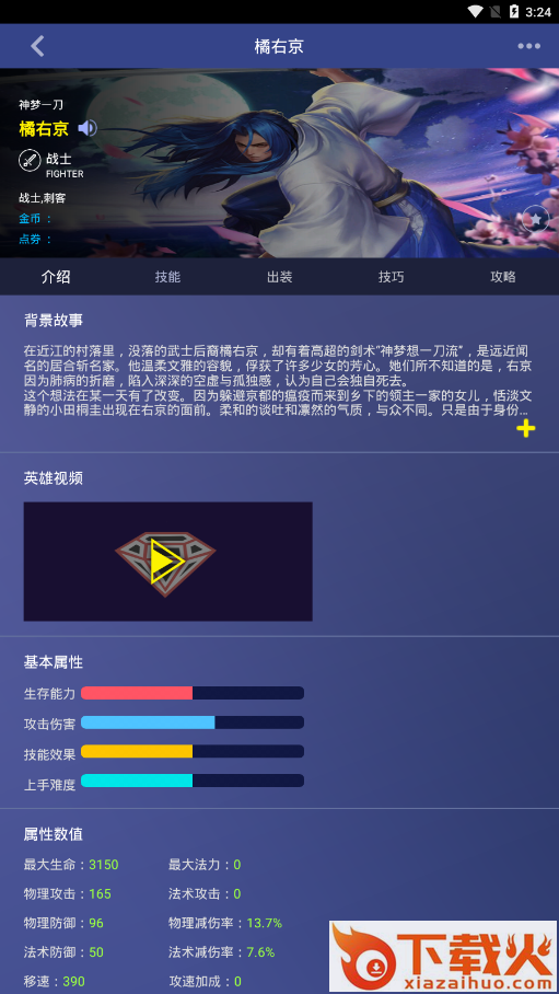 王者福利宝 v3.0.0 安卓版截图1