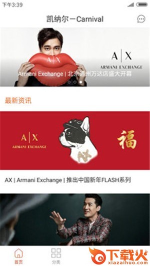 凯纳尔截图1