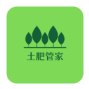 土肥管家app v1.4.0 最新版