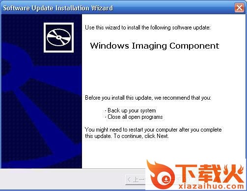 windows映像处理组件wic