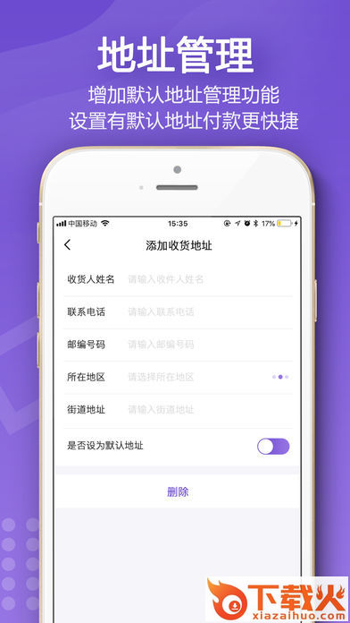 SANCTUARY圣所2.0app截图2