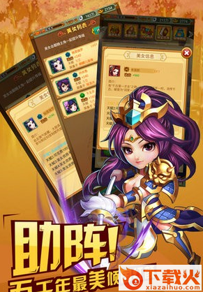 真赵云无双手游华为版截图3