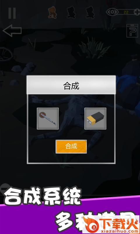 密室逃脱之遗失完整版截图2