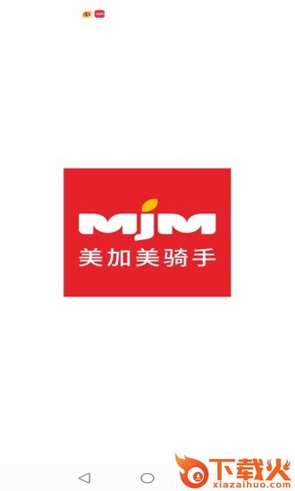 美加美骑手app截图1