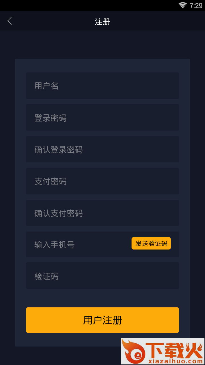 万能钱包截图2