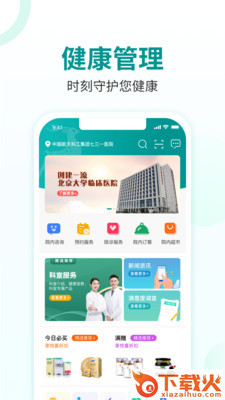 航天健品优选app v1.0.13 安卓版截图1