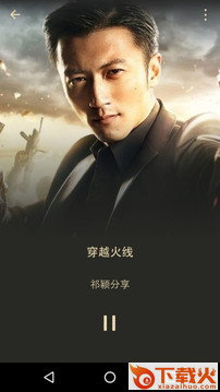 微信6.5.23官方下载截图1