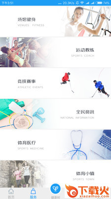 天行健网截图1