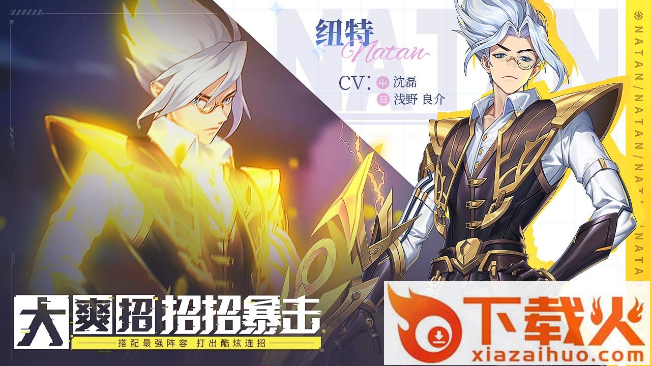 幻世与冒险中文版截图2