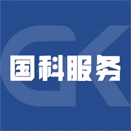 国科服务苹果手机app v3.1.2 官方ios版 国科服务苹果手机app v3.1.2 官方ios版