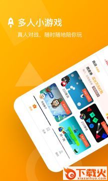 233小游戏红包版截图2