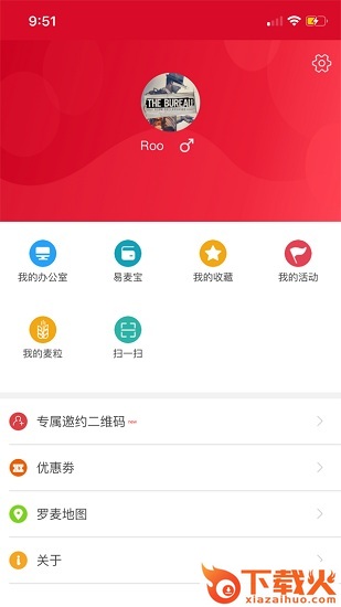 罗麦随行ipad客户端