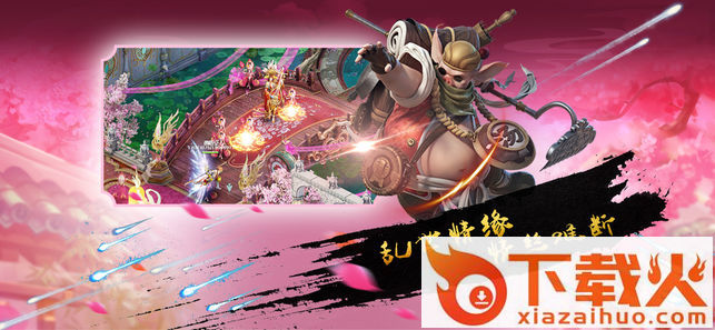 西游少年行截图3